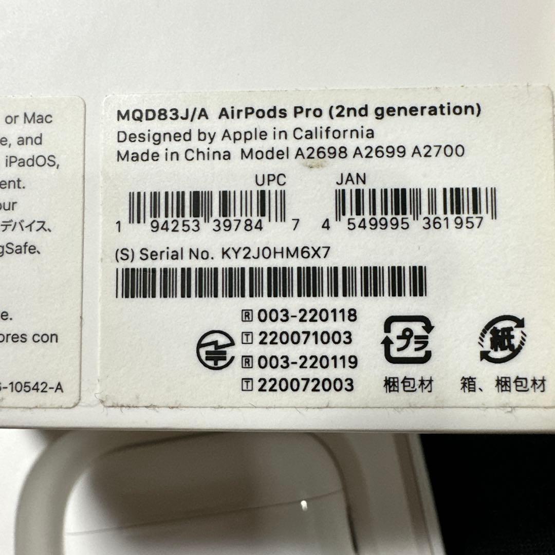 Apple AirPods Pro （2nd generation）