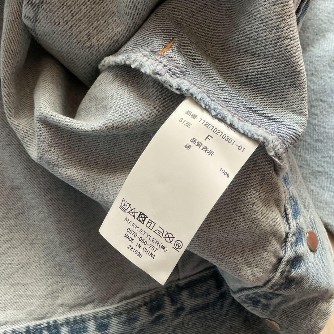 【新品】Ungrid　アングリッド　ビッグシルエットデニムジャケット