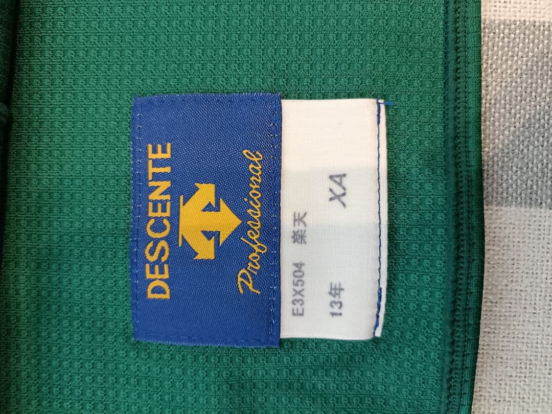 楽天イーグルス　高須洋介　オーセンティックユニフォーム