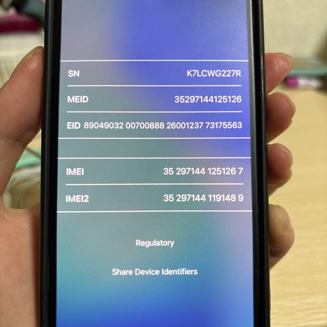 スマートフォン本体 P.P