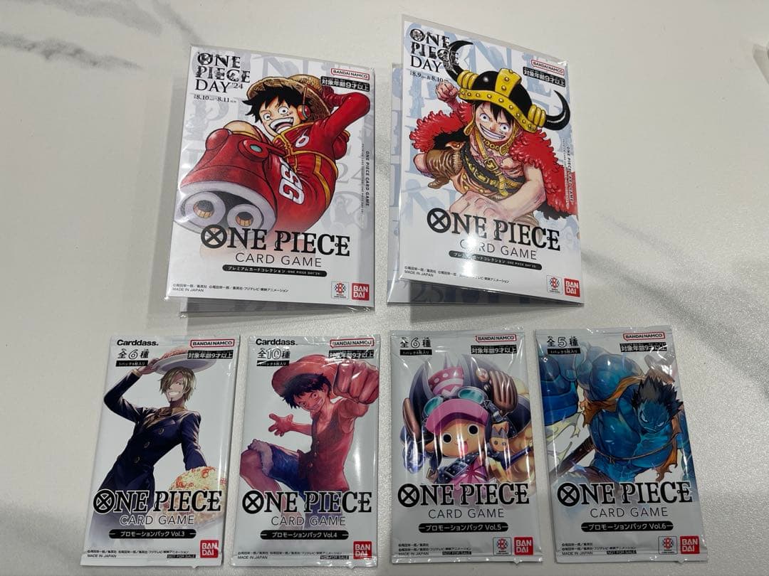 ONE PIECE DAY プレミアムカードコレクション 24 25
