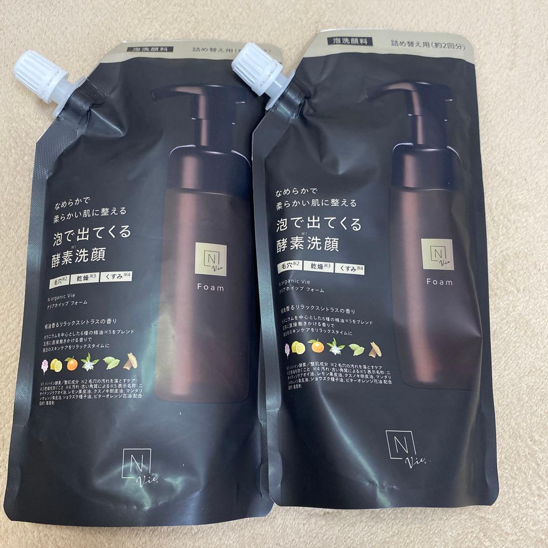 Nオーガニック Vie クリアホイップフォーム　リフィル　詰め替え2個セット