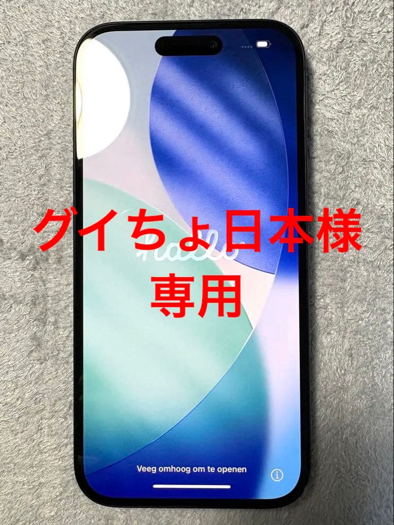 iPhone 16 128GB ブラック SIMフリー【液晶無傷・付属品完備】