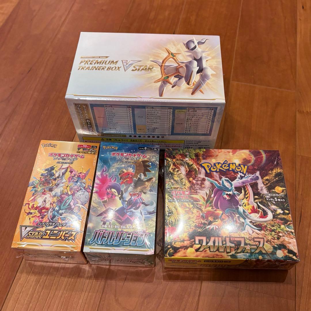 ポケモンカード　BOXまとめ売りVSTAR ユニバース 未開封　シュリンク付き