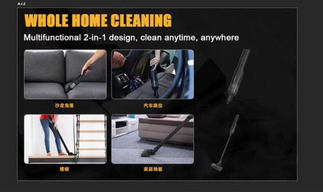 VTOMAN　災害時に役立つ充電も出来る掃除機　カージャンプスターターにも