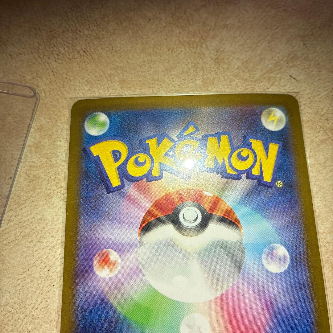 レシラムex SR 230HP ポケモンカード