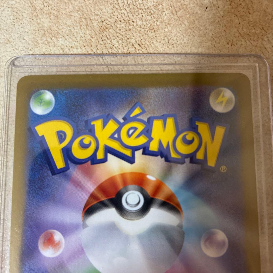 レシラムex SR 230HP ポケモンカード