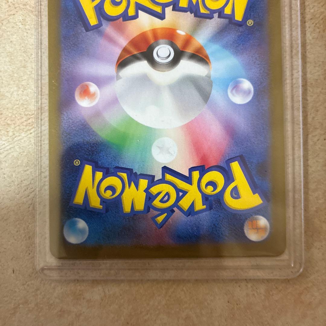 レシラムex SR 230HP ポケモンカード