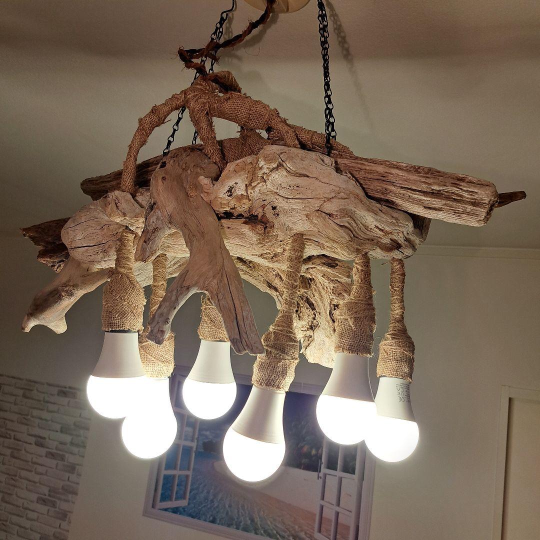 流木インテリア　6灯ペンダントライト LED付　6〜18帖　リビングダイニング用