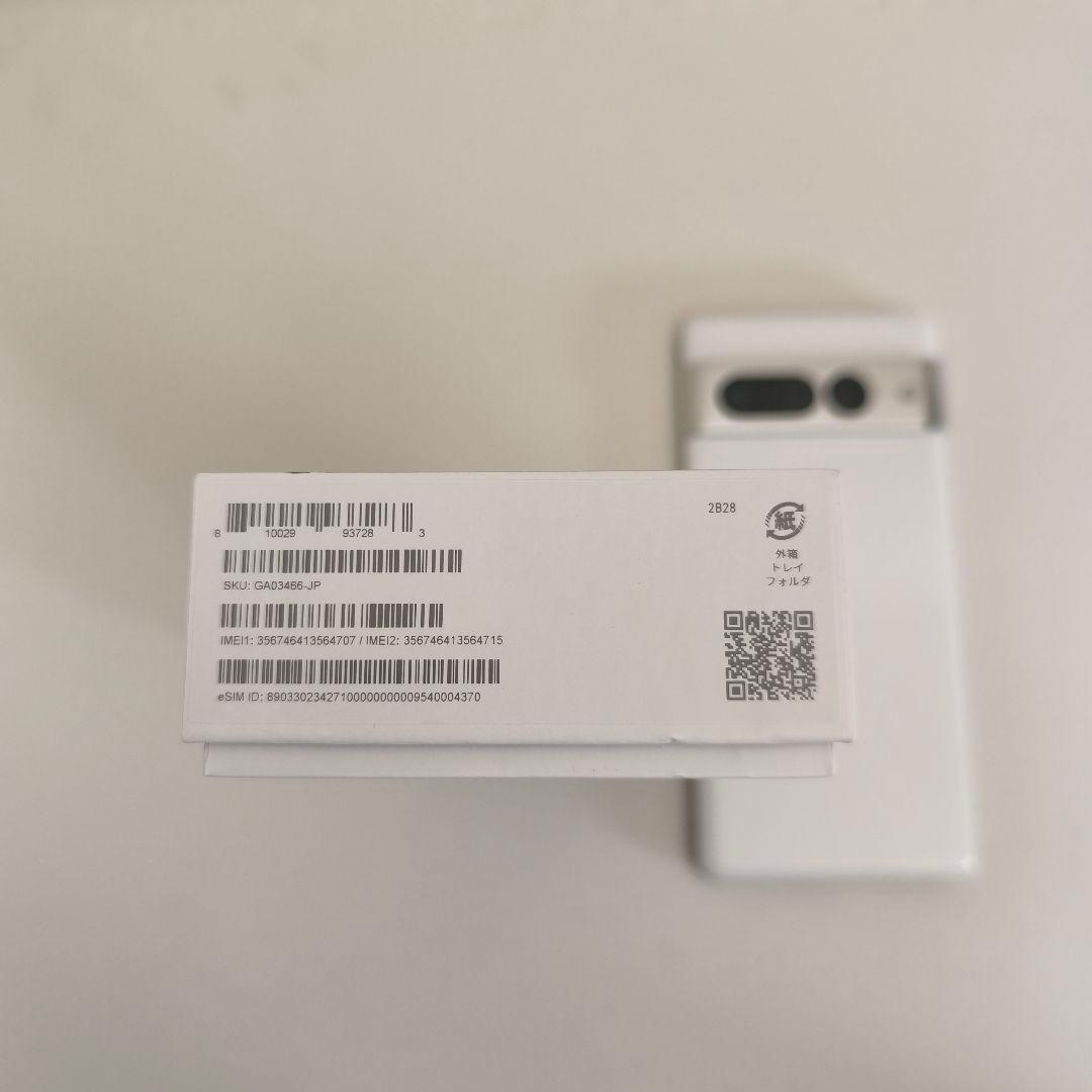 Google Pixel 7 Pro ホワイト SIMフリー