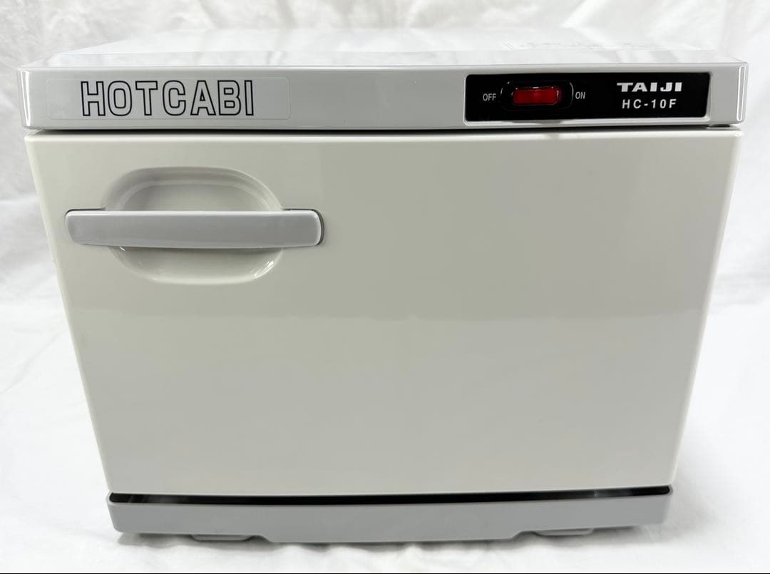 保証付　タイジ 電子タオル蒸し器 HC-10Fホワイト　おしぼり機　店用