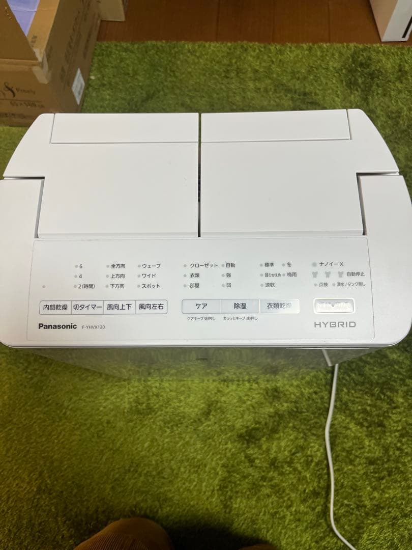 パナソニック 23年 ハイブリッド方式衣類乾燥除湿機「F-YHVX120」 美品