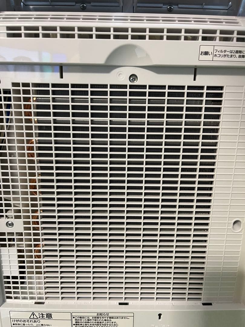 パナソニック 23年 ハイブリッド方式衣類乾燥除湿機「F-YHVX120」 美品