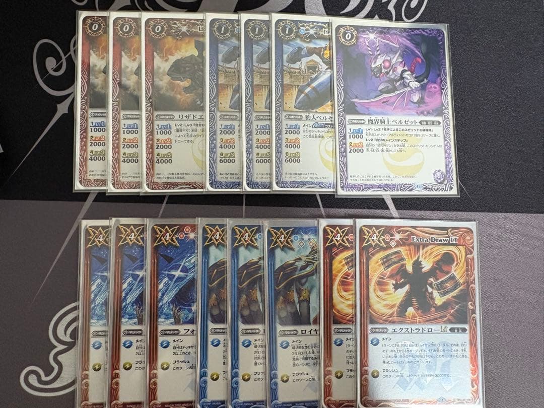 バトスピ 激覇デッキ