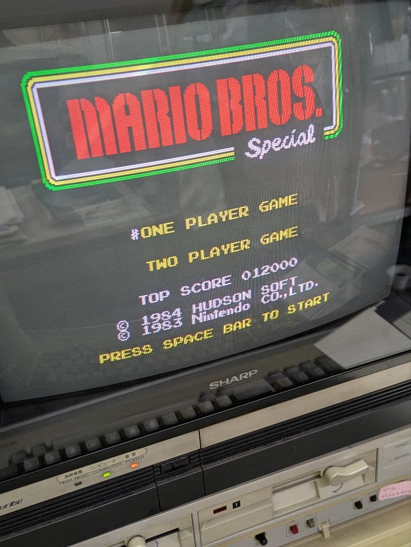 SHARP X1Turbo レトロコンピュータ