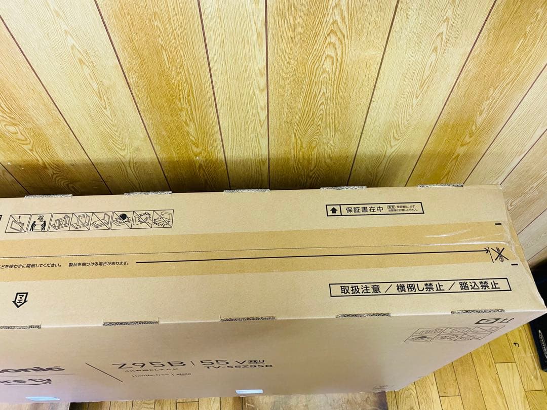 TV-55Z95B Panasonic 55V型 yz