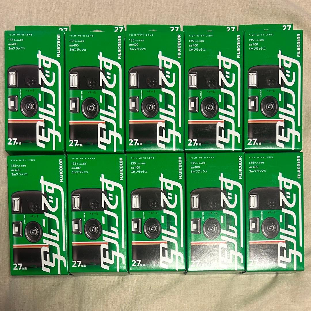 新パッケージ 写ルンです 27枚撮影 10個セット