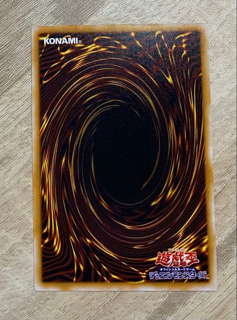 仮面魔獣マスクドヘルレイザー 2期レリーフ 遊戯王