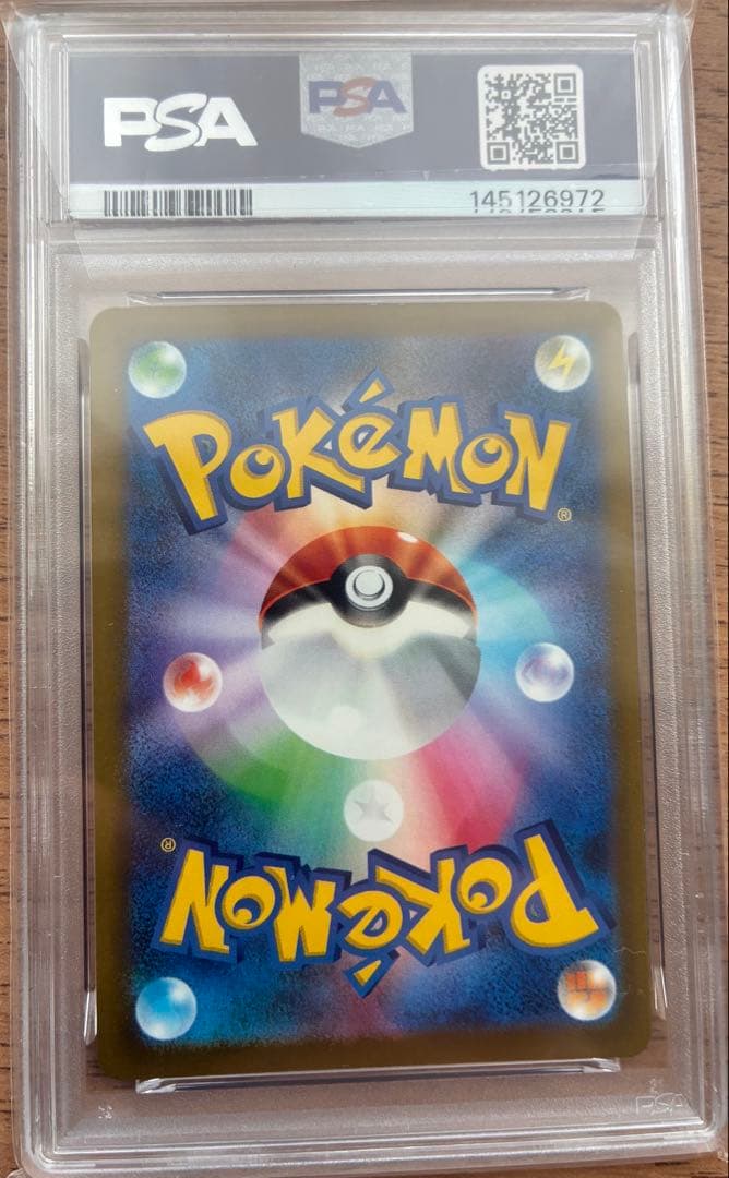 【PSA10】ポケモンカード　ピカチュウ　ex sar メガドリーム