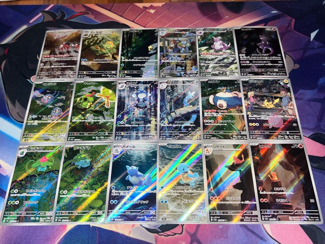 ポケカ sv2a 151 AR 18枚 コンプ no.751