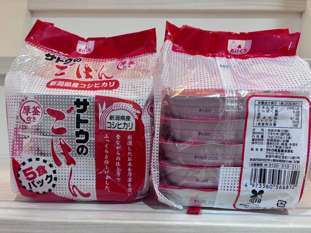 サトウのご飯　切り餅　チャルメラ　おでん　鮭フレーク　ドリア　かに味噌汁　まとめ