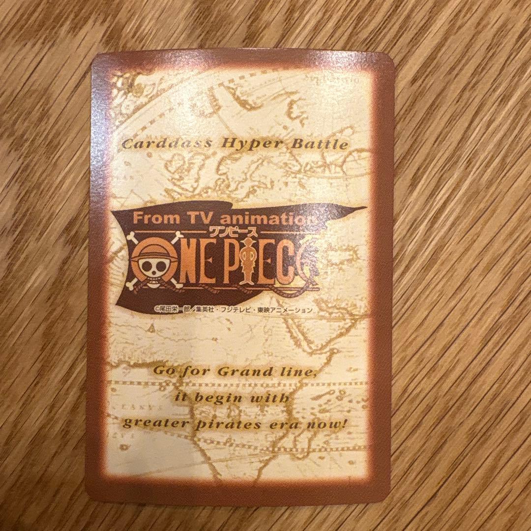 ONE PIECE カードダスハイパーバトル　C497