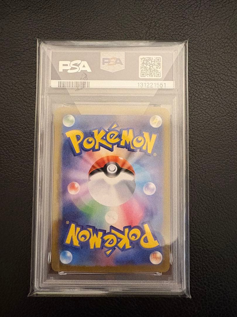 PSA10 トウコ　sar ポケモンカード　ポケカ