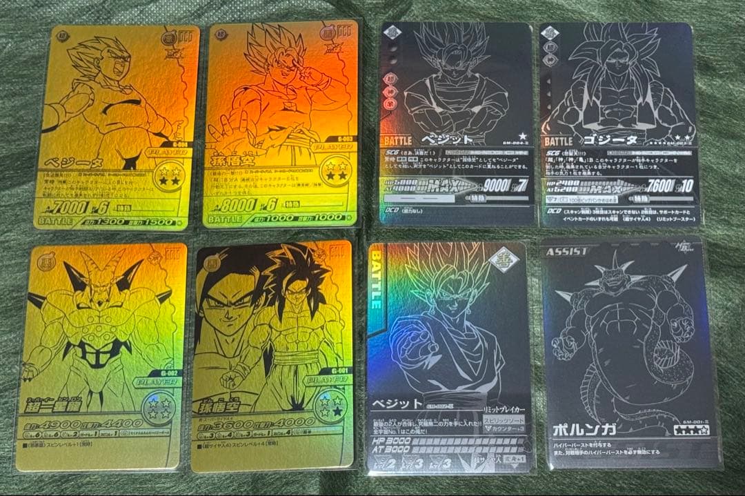 データカードダス　ドラゴンボール　ポルンガキャンペーン　ゴールド神龍キャンペーン