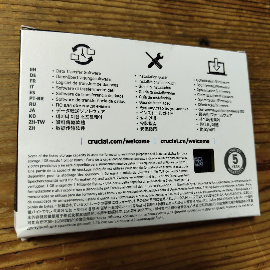 新品未開封　 crucial P3 4TB PCIe 3.0 NVMe SSD