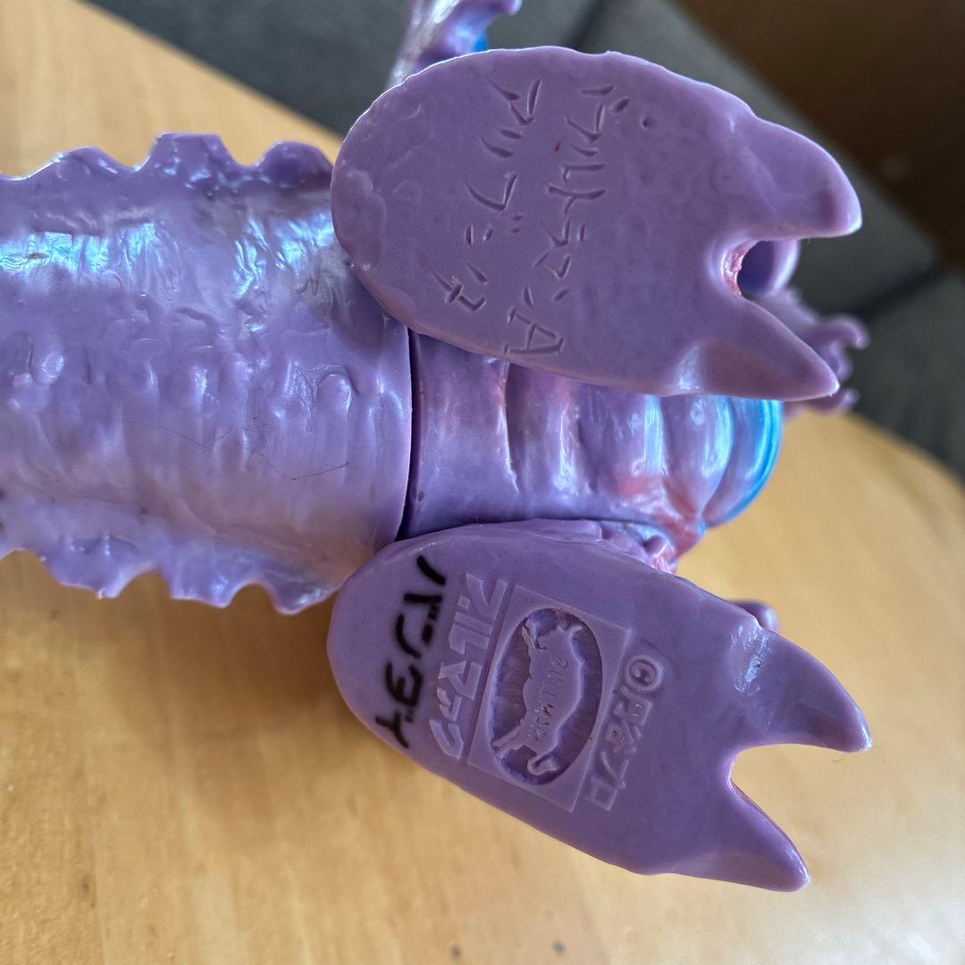 ウルトラマンA アリブンタ ソフビ ブルマァク