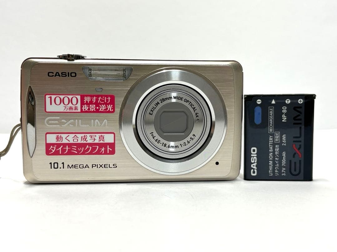 CASIO EXILIM EX-Z270 コンパクトカメラ コンデジ デジカメ