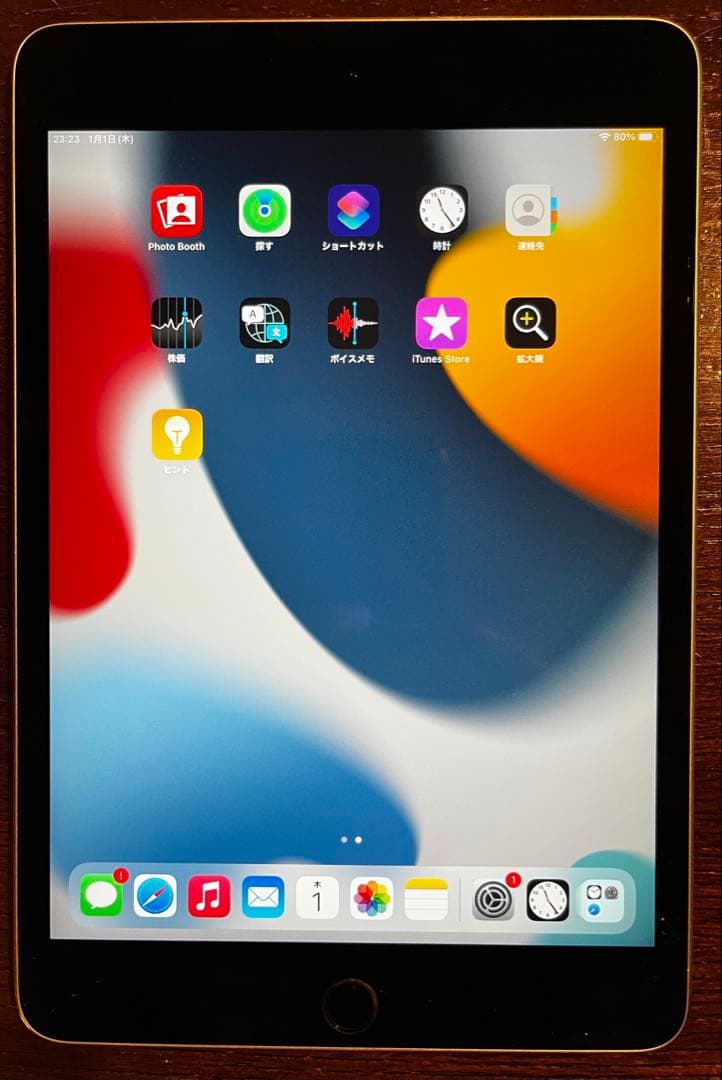 【美品】Apple iPad mini 128G 第4世代