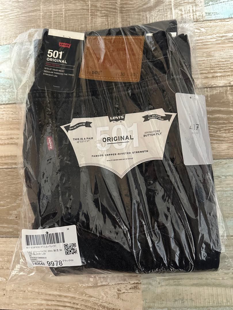 【新品】Levi’s 30th EDIFICE別注 Type1 &501ブラック