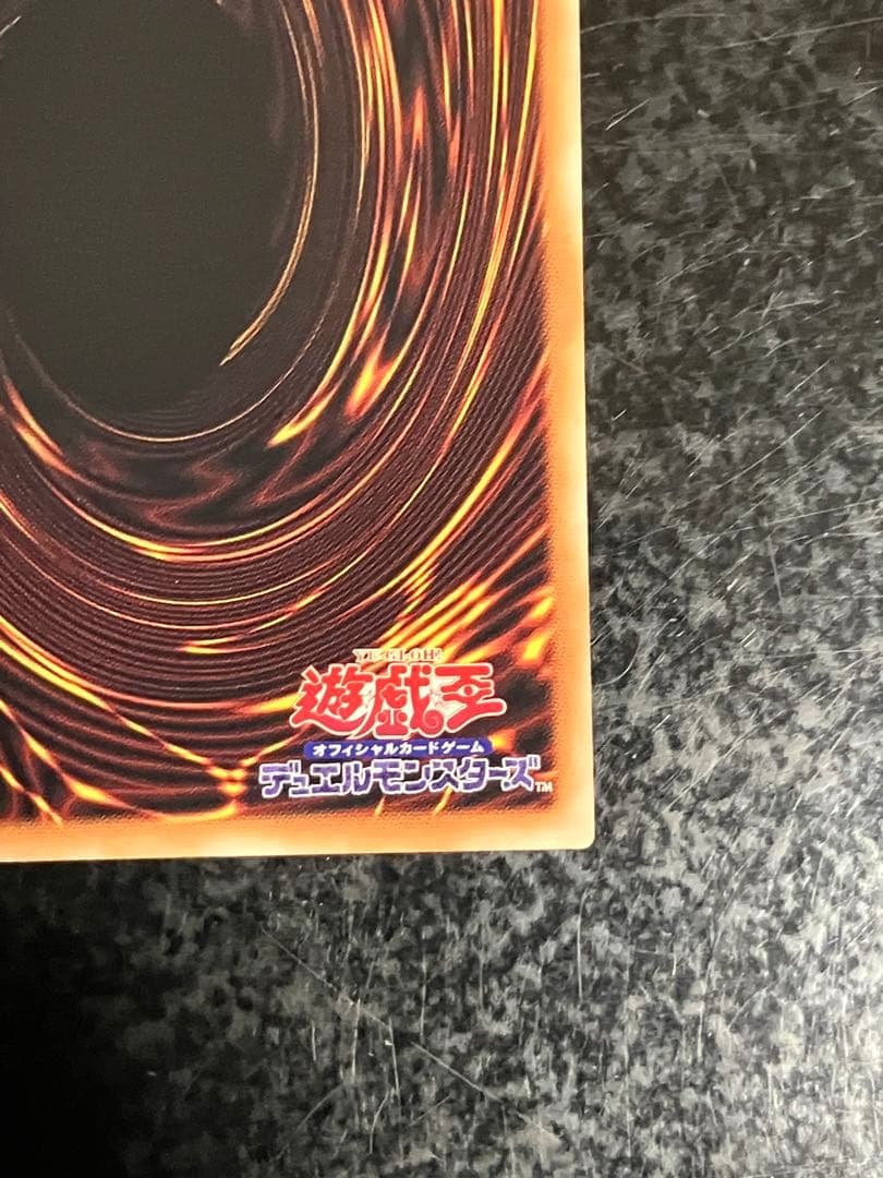 遊戯王　赫の聖女カルテシア プリシク　プリズマ