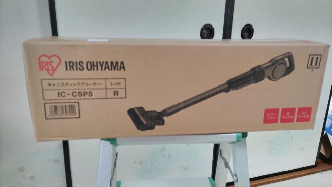新品未開封　アイリスオーヤマ　スティック掃除機 IS-CSP-5-R