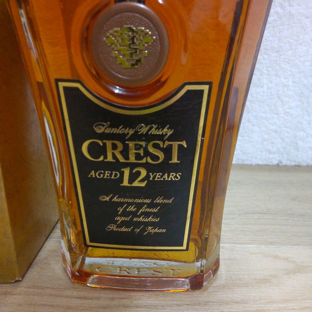 古酒　サントリーローヤルとクレスト