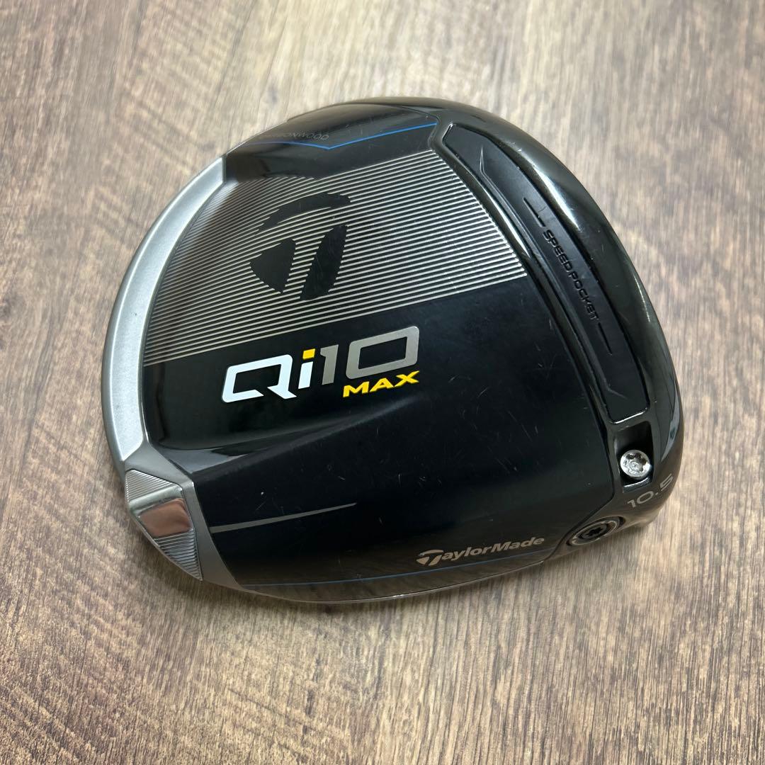 TaylorMade Qi10 MAX ドライバー 10.5度　ヘッドのみ