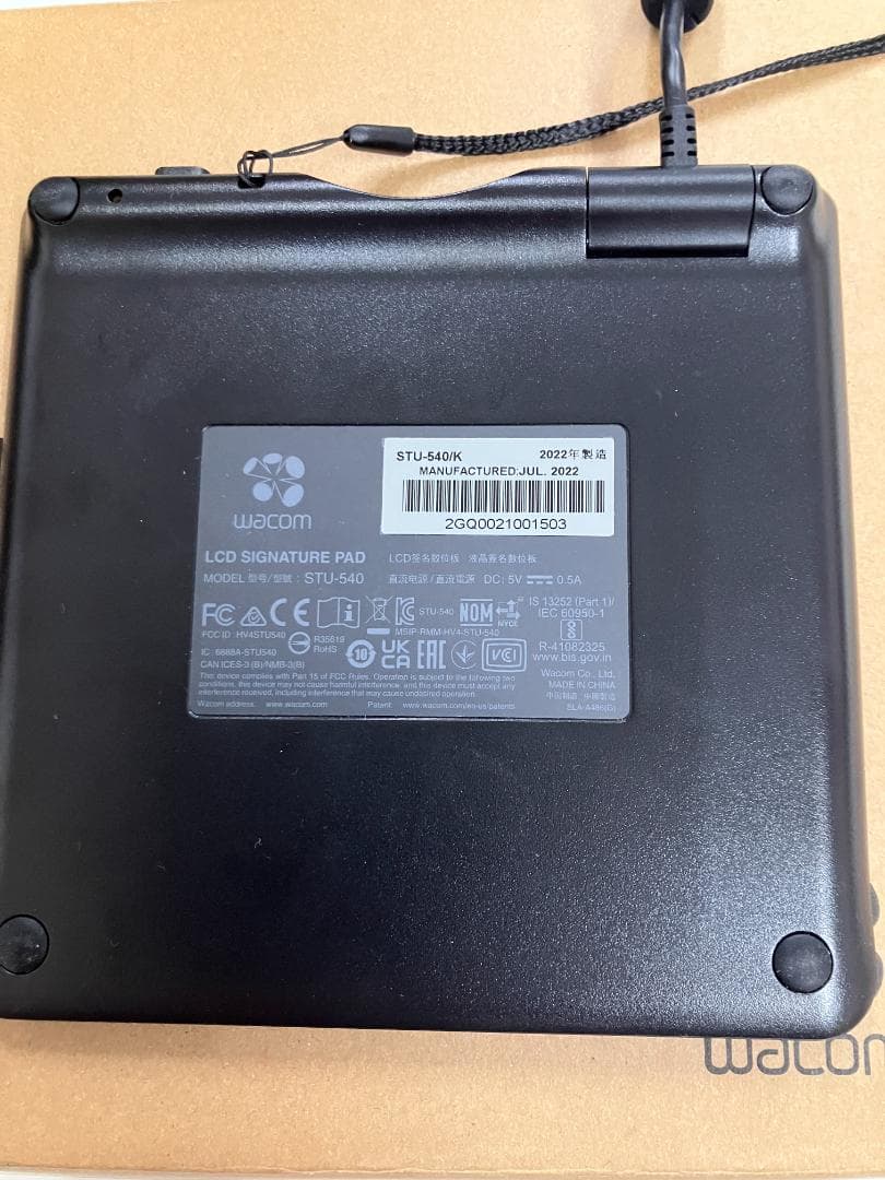 ワコム STU-540 5インチ 高解像度 カラースクリーン シグネチャーパッド