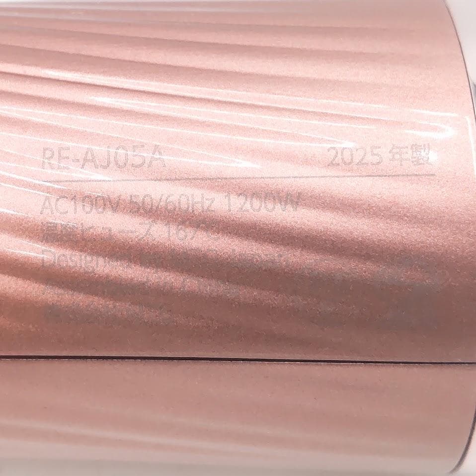 ★25年製★ ReFa BEAUTECH DRYER PRO RE-AJ05A