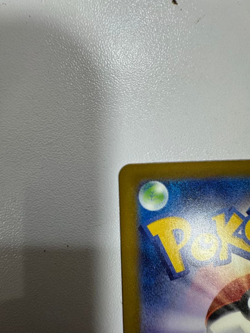 メガカイリューeX MUR MEGA ドリーム ex