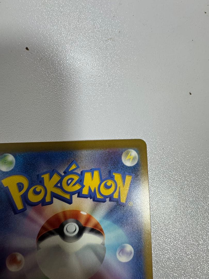 メガカイリューeX MUR MEGA ドリーム ex