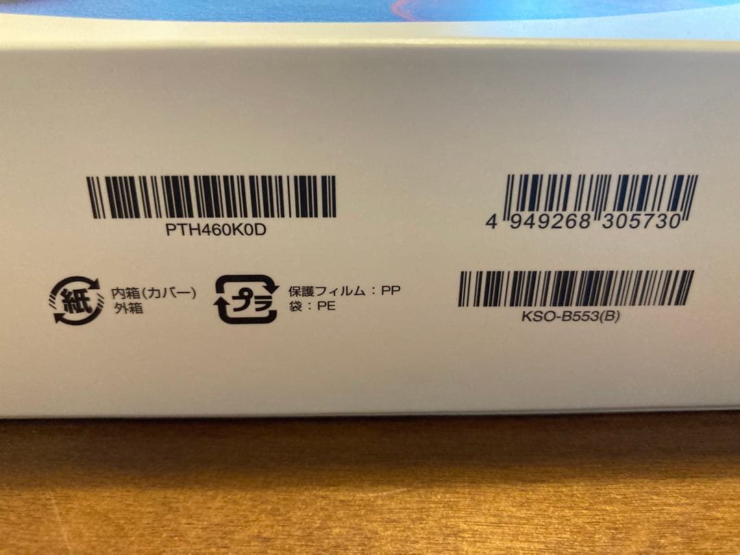 液タブ・ペンタブ Wacom Intuos Pro Small PTH460K0D