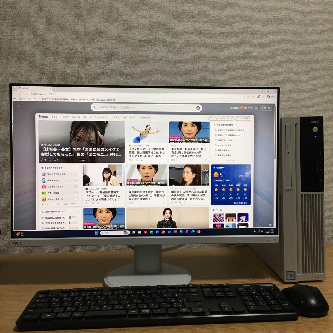NEC Mate Win11 強力i5 8Gメモリ 快適SSD&HDD 23.8