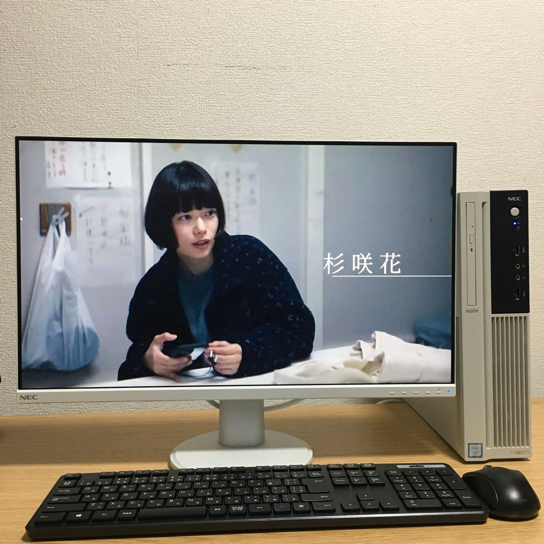 NEC Mate Win11 強力i5 8Gメモリ 快適SSD&HDD 23.8