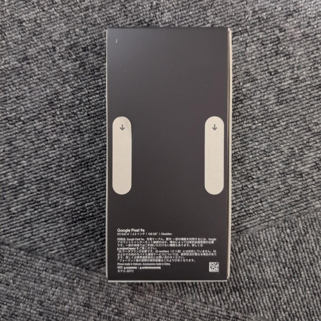 Google Pixel 9a Just Black 本体　すぐ発送！