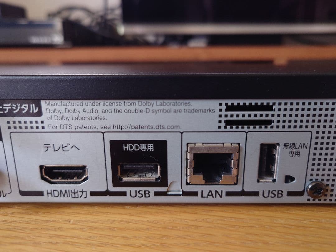 TOSHIBA ブルーレイ　W507　替装　1T