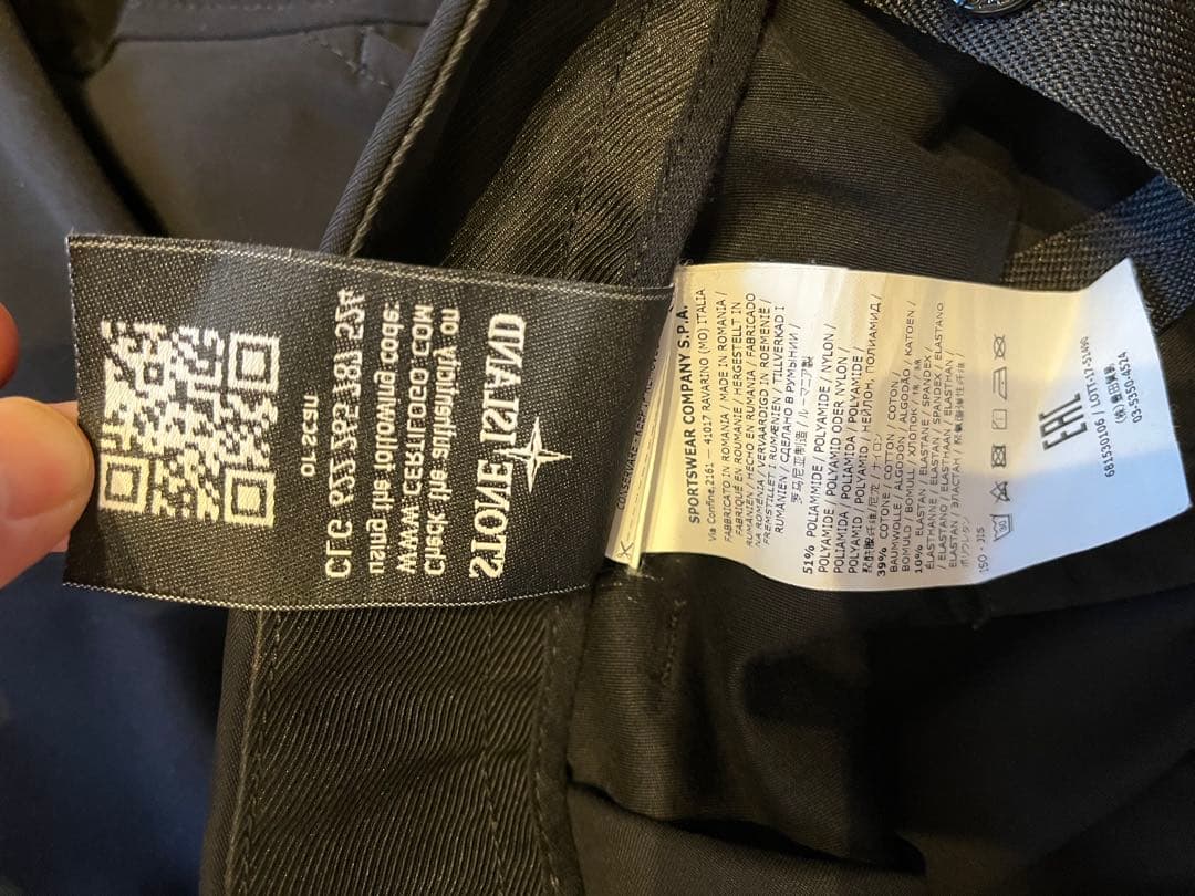 Stone （ストーンアイランド）