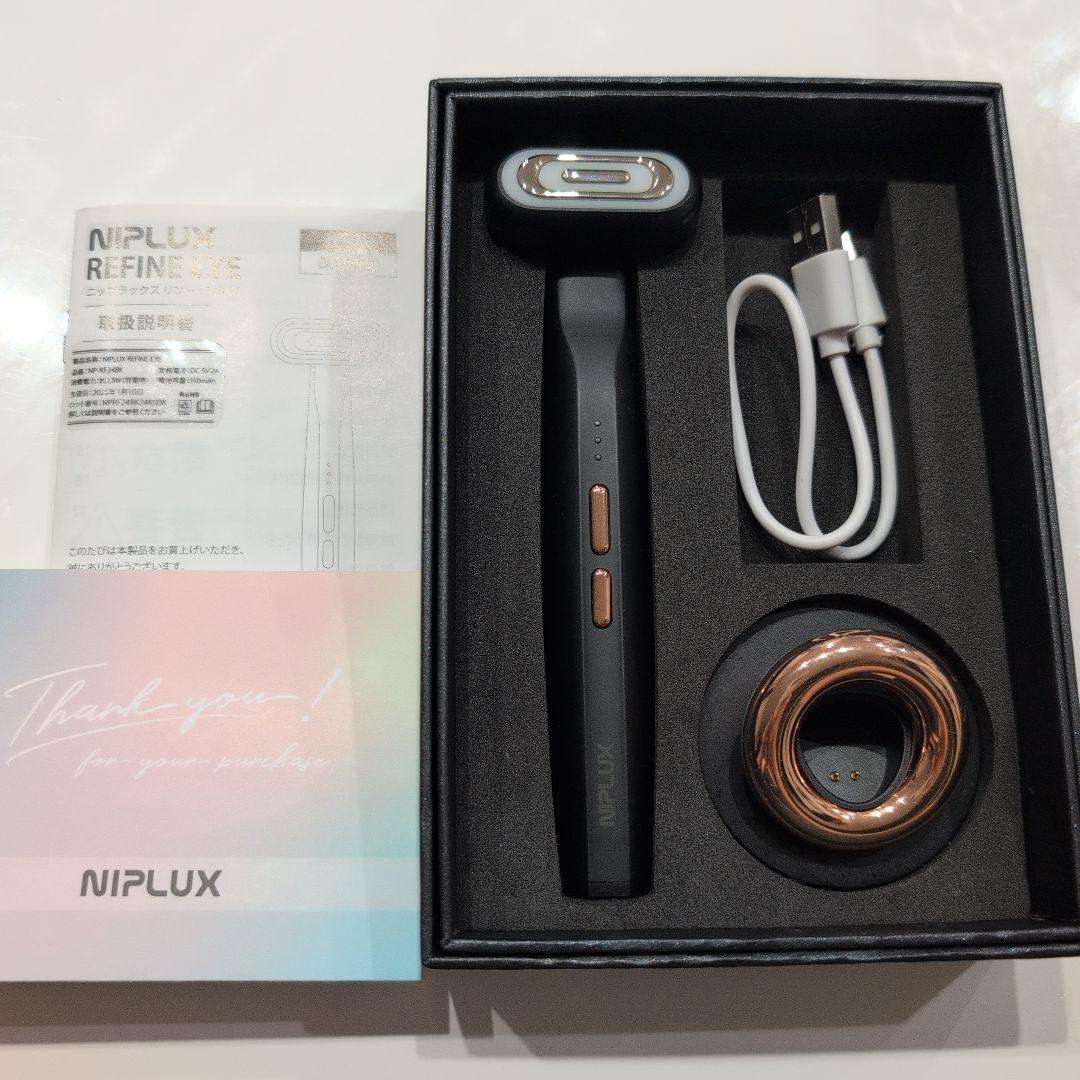 NIPLUX REFINE EYE 美容器