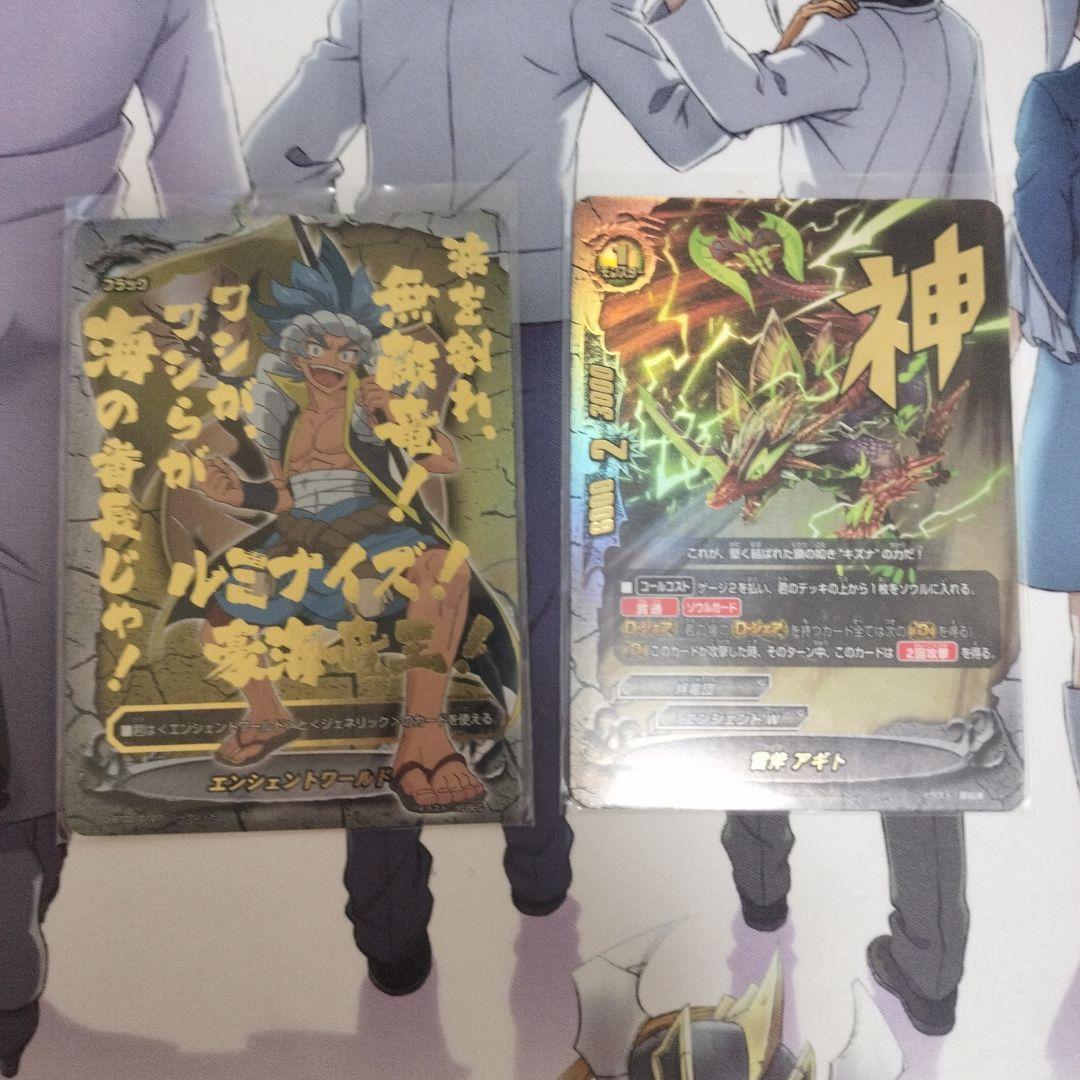 バディファイト　絆竜団　デッキパーツ