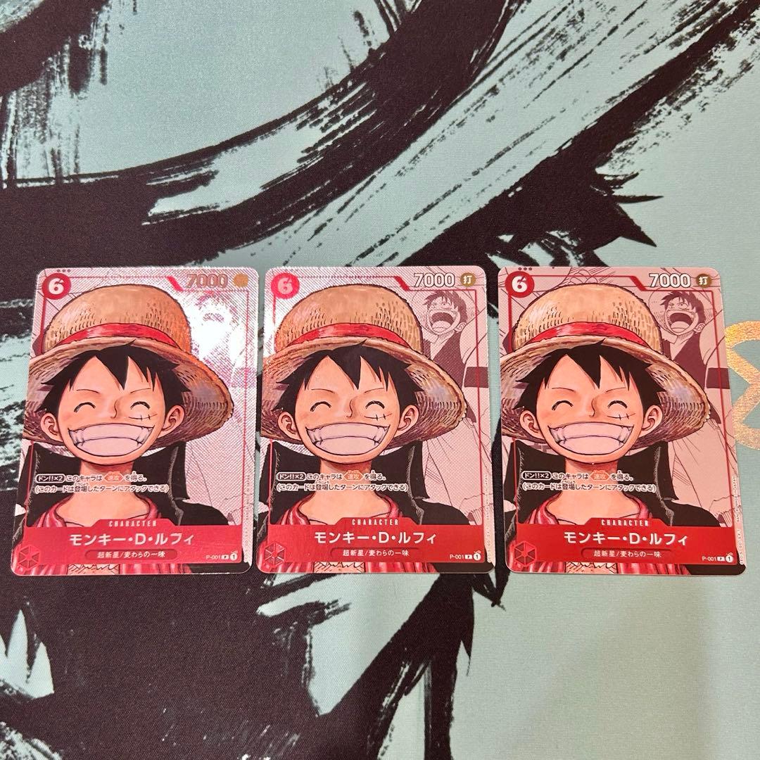 モンキー・D・ルフィ：プレミアムカードコレクション 25周年エディション